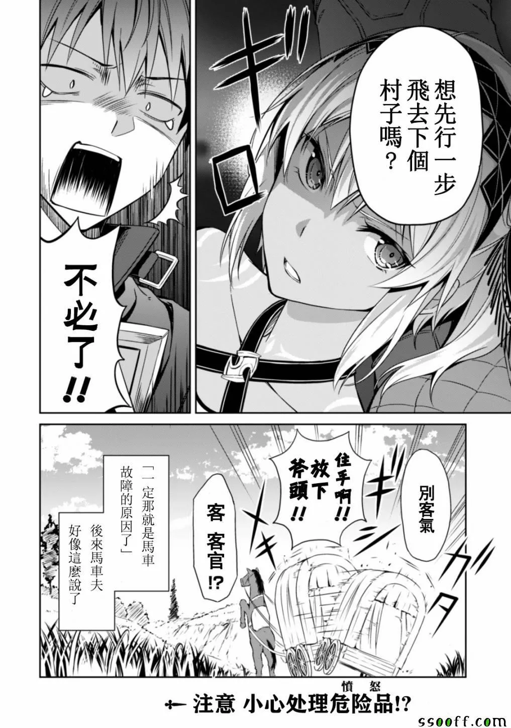 第05话 第14页