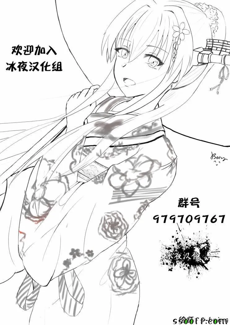 第05话 第15页