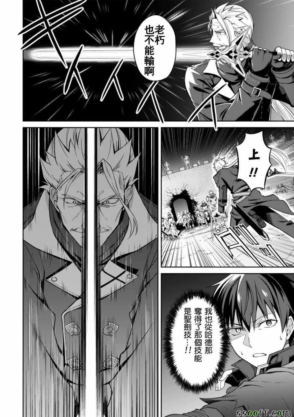 第17话 第13页