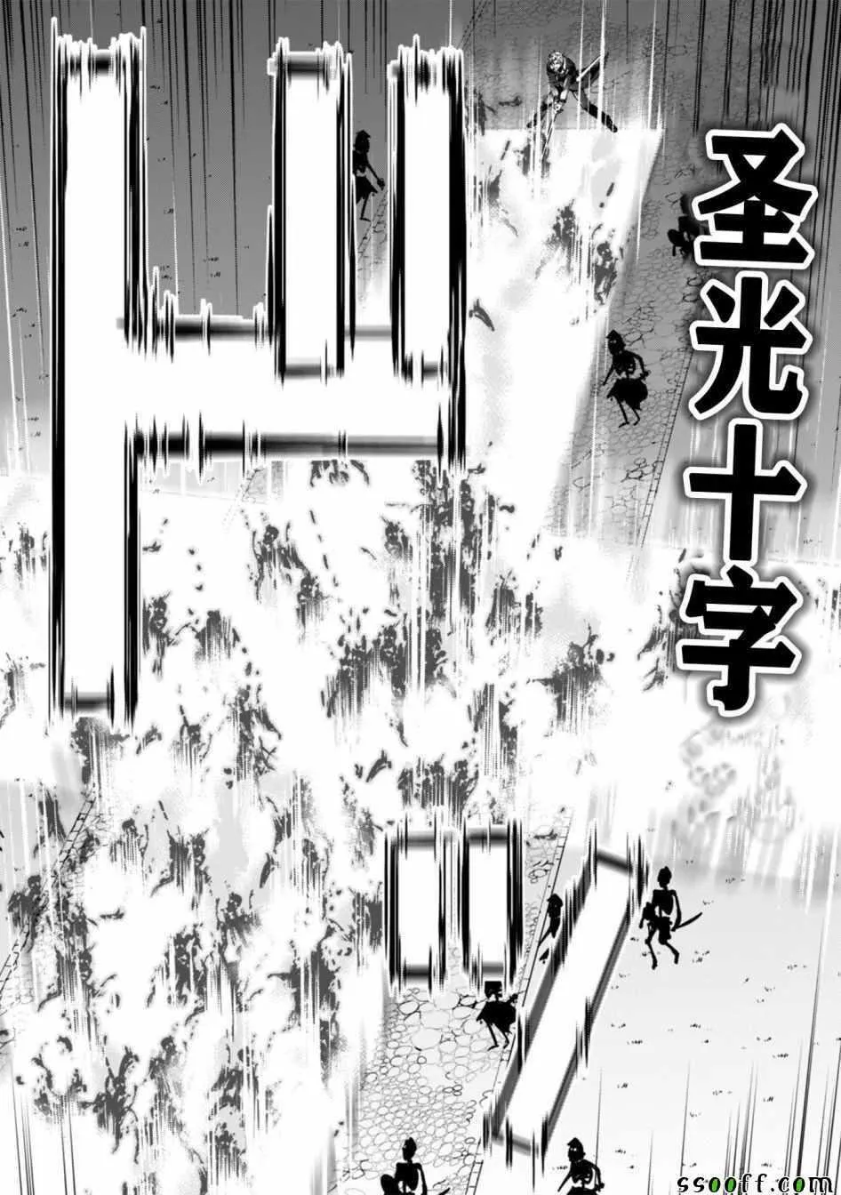 第17话 第14页