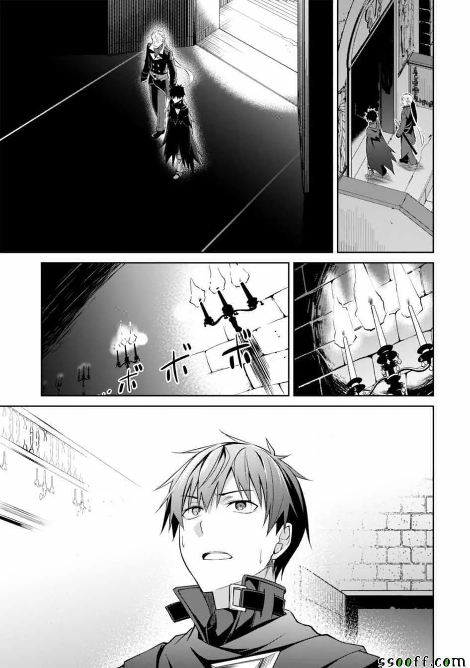 第17话 第20页