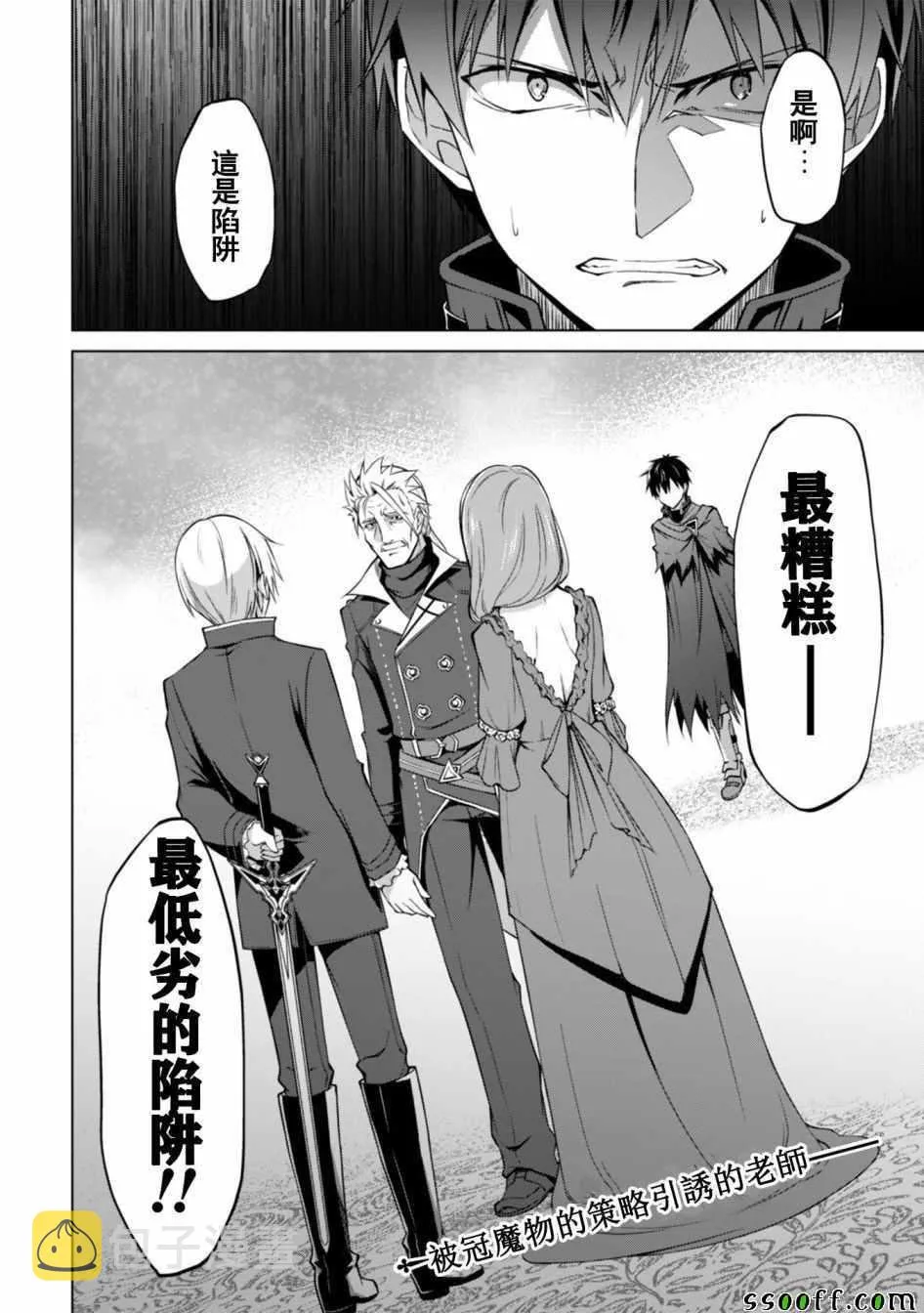 第17话 第24页