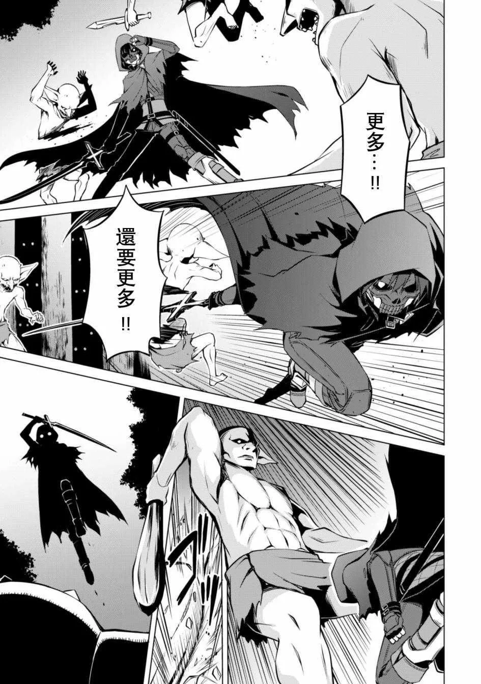 第00话 第9页