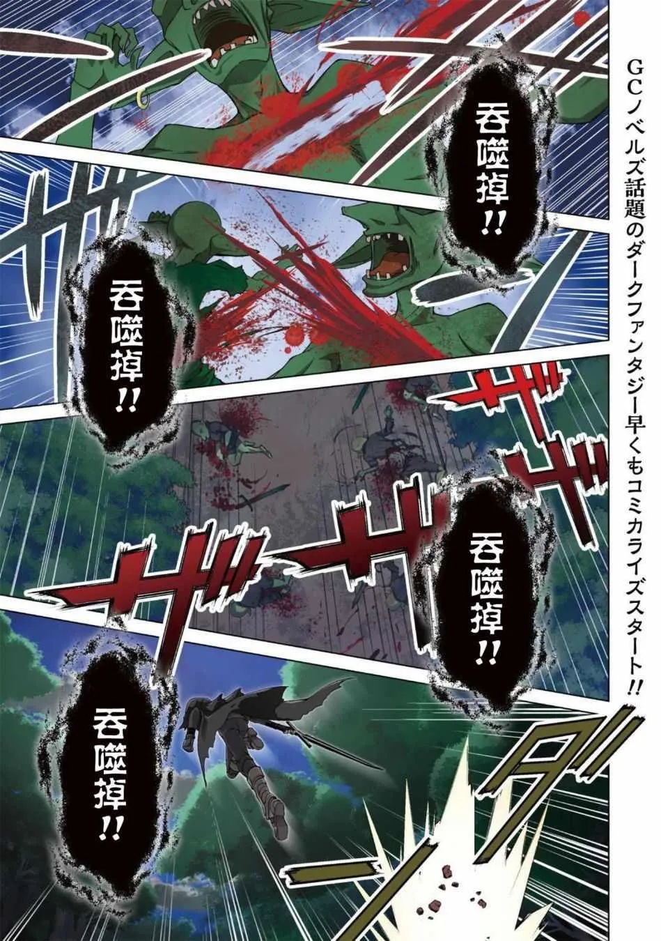 第01话 第1页