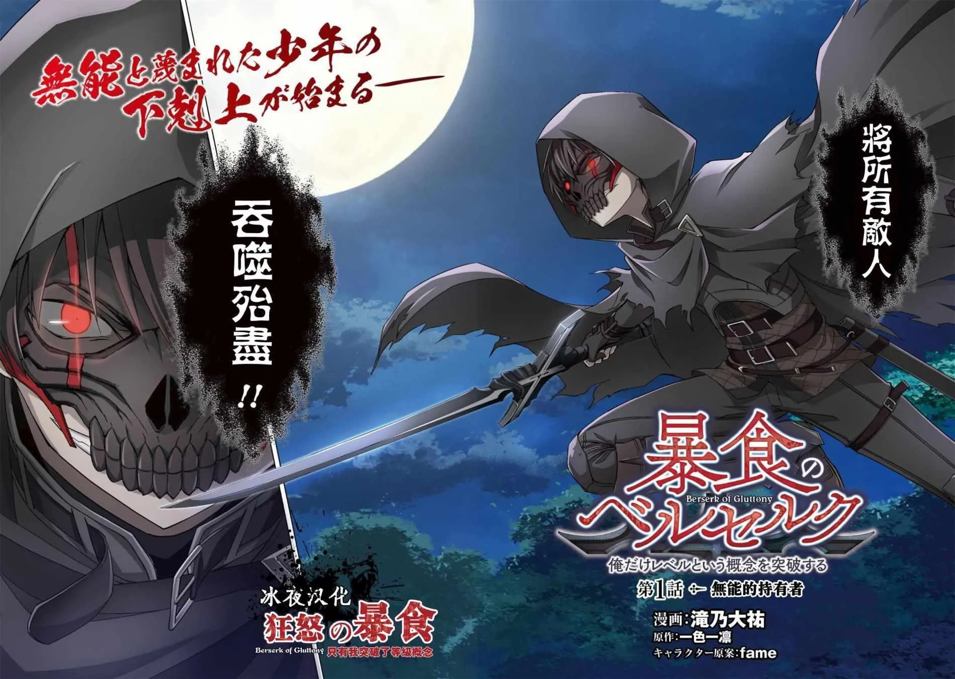 第01话 第2页