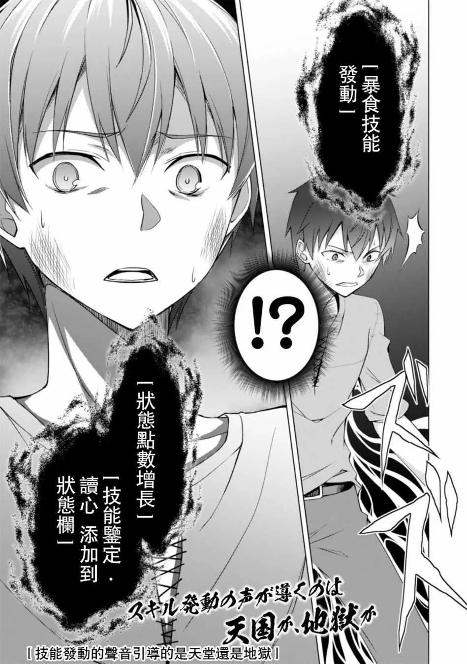 第01话 第22页
