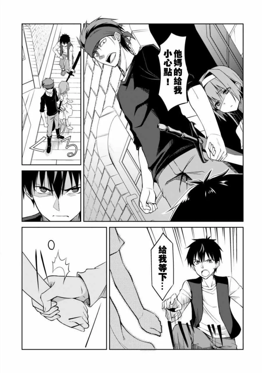 第03话 第11页
