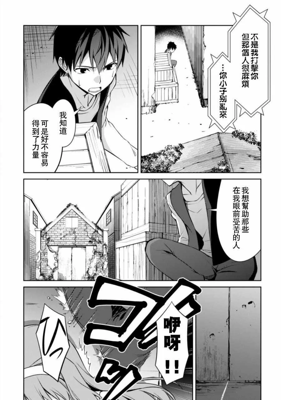 第03话 第15页