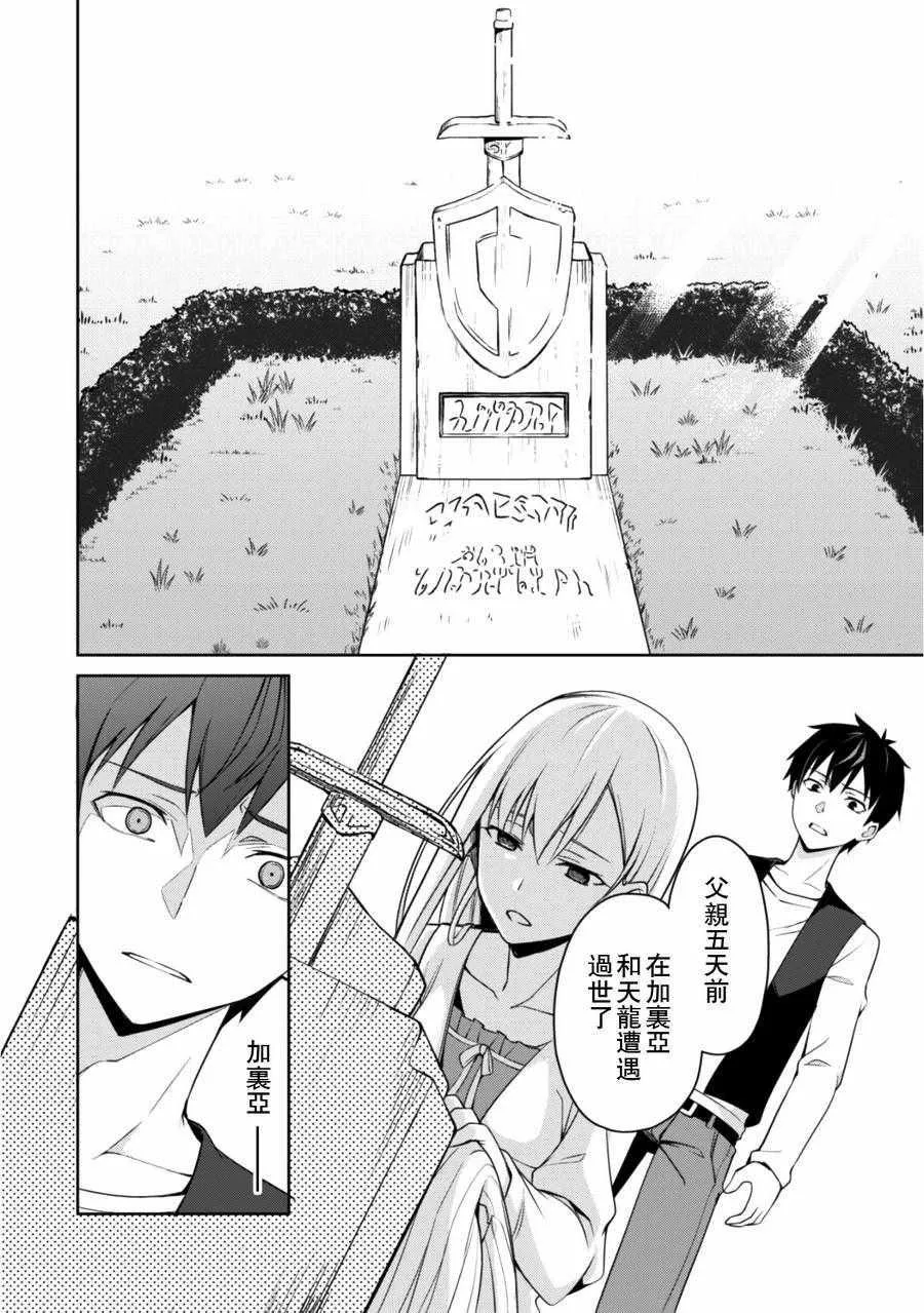 第04话 第10页