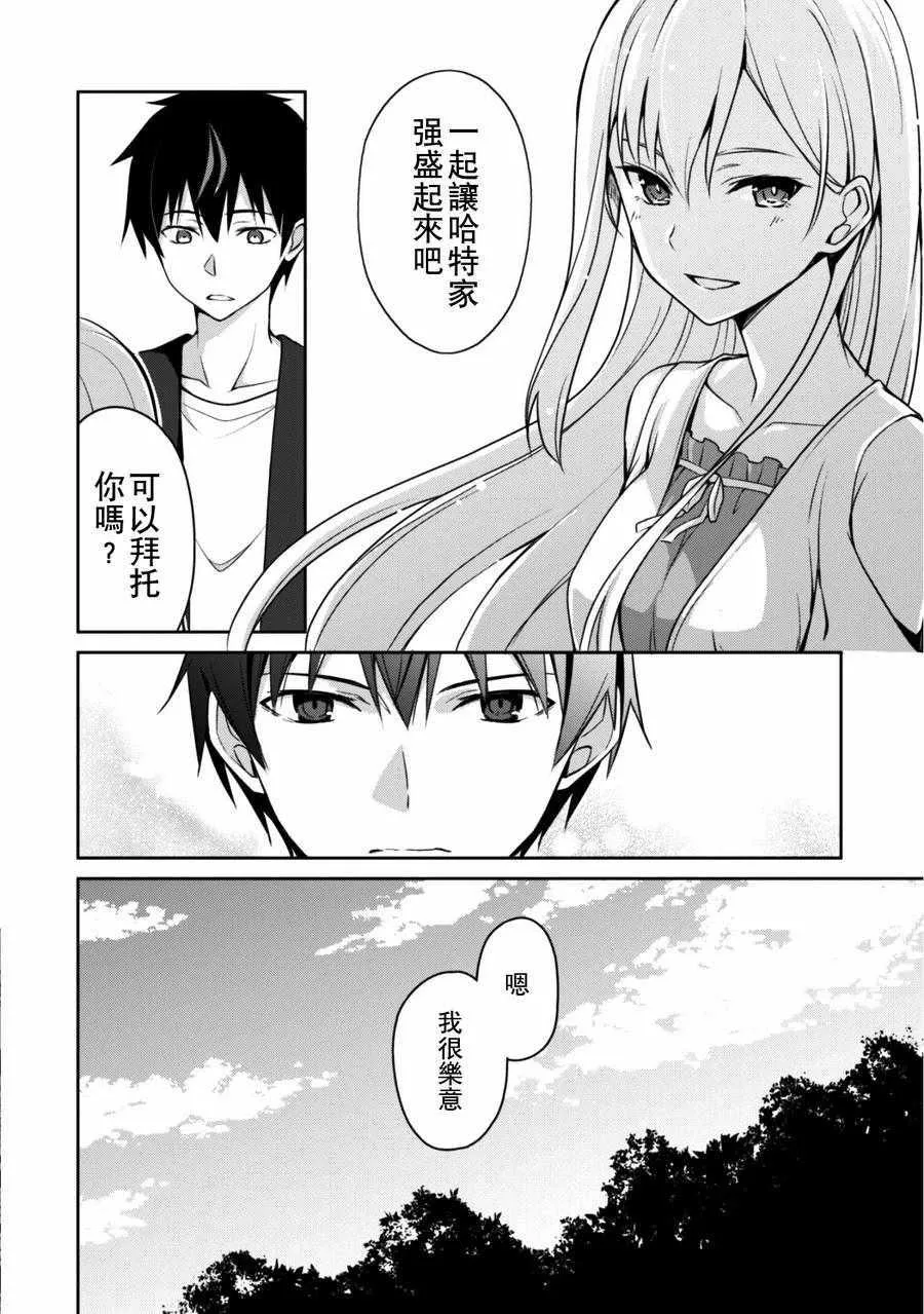 第04话 第12页