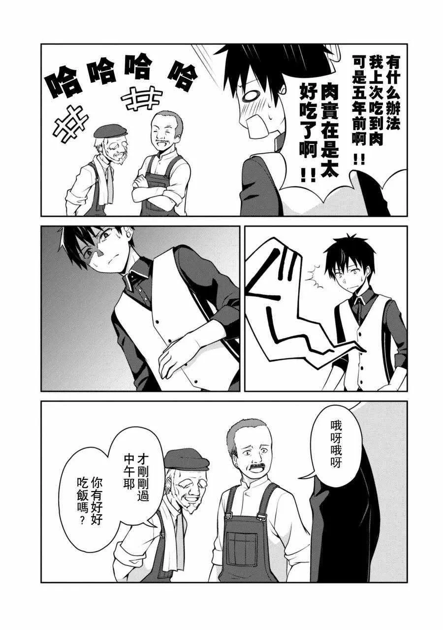 第04话 第15页