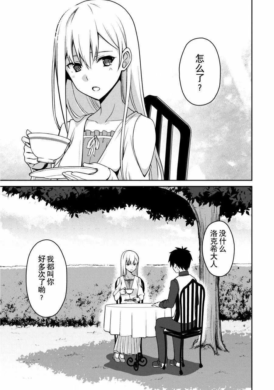 第04话 第19页