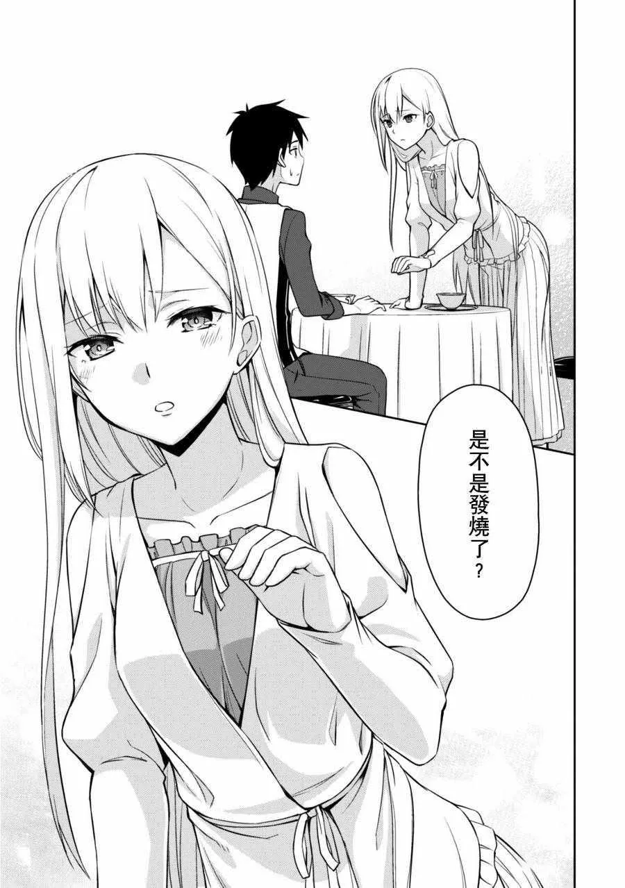 第04话 第21页