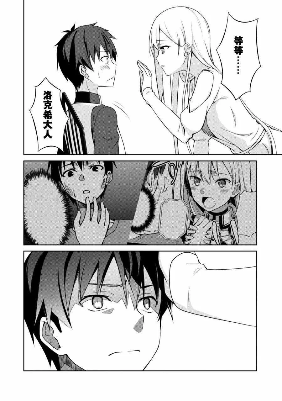 第04话 第22页