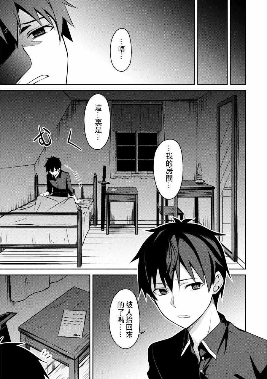 第04话 第25页