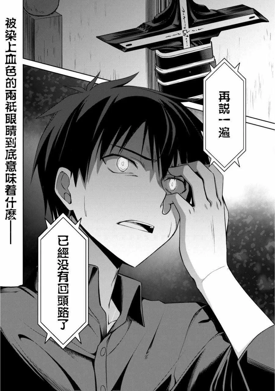 第04话 第30页