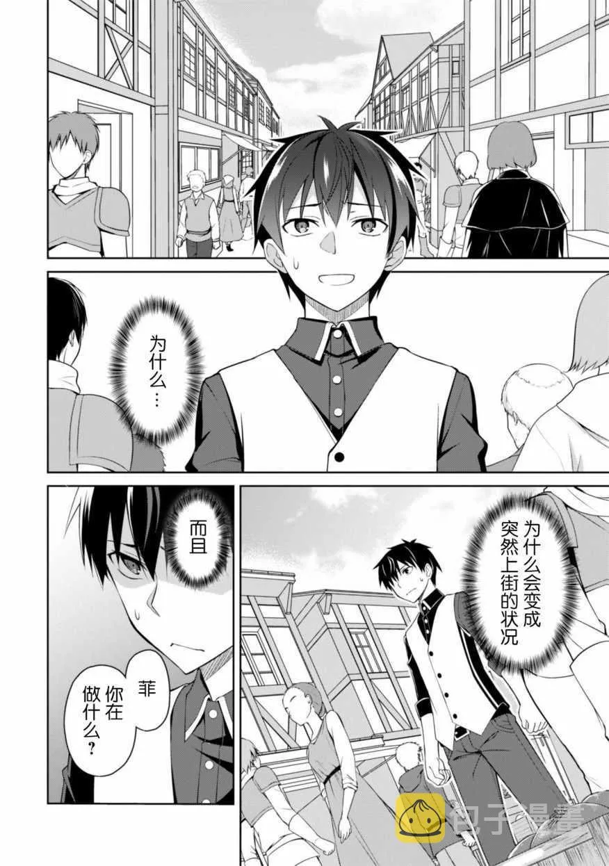第07话 第4页