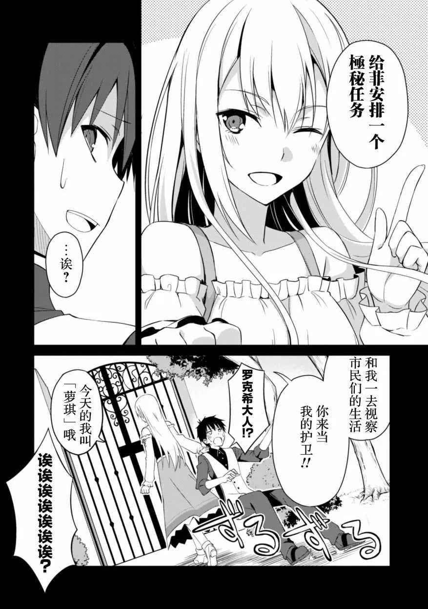 第07话 第12页