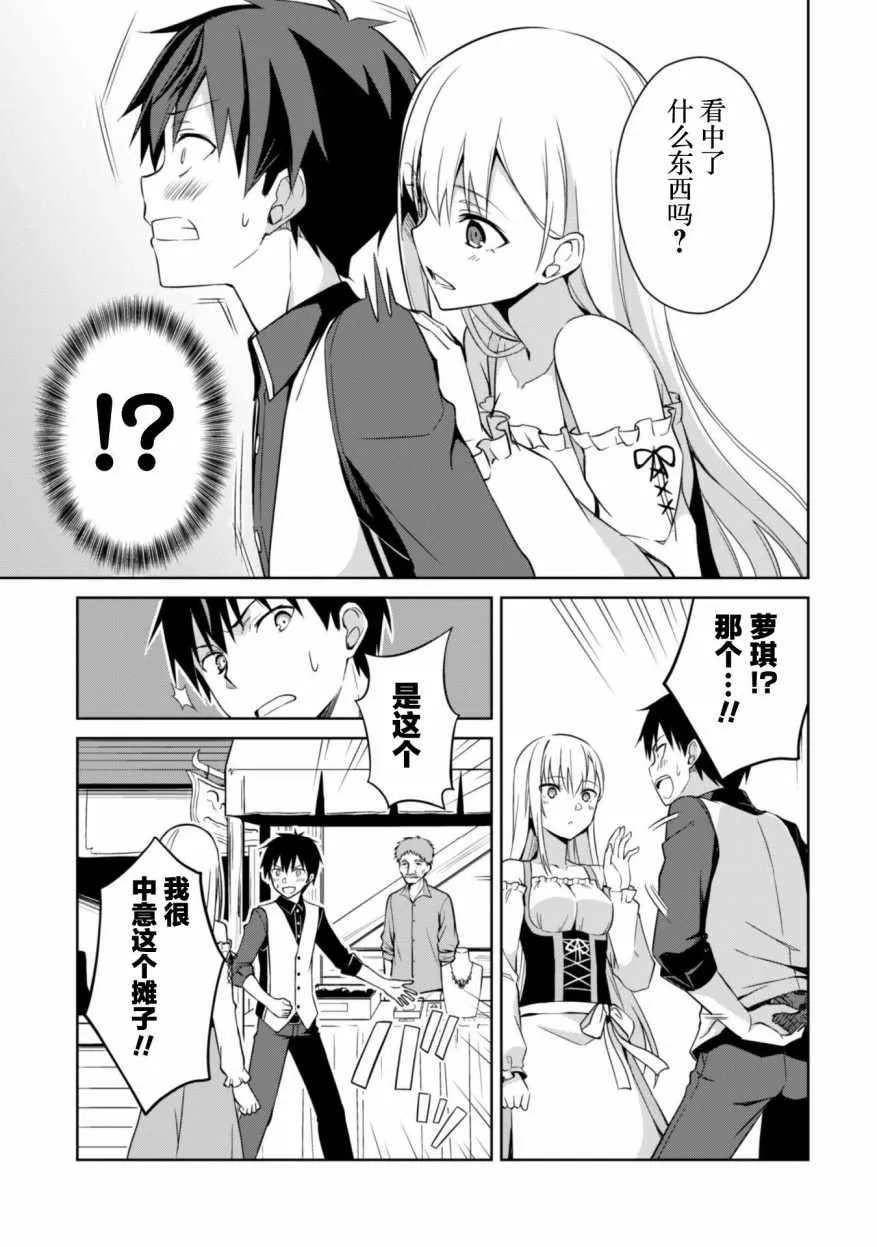 第07话 第15页