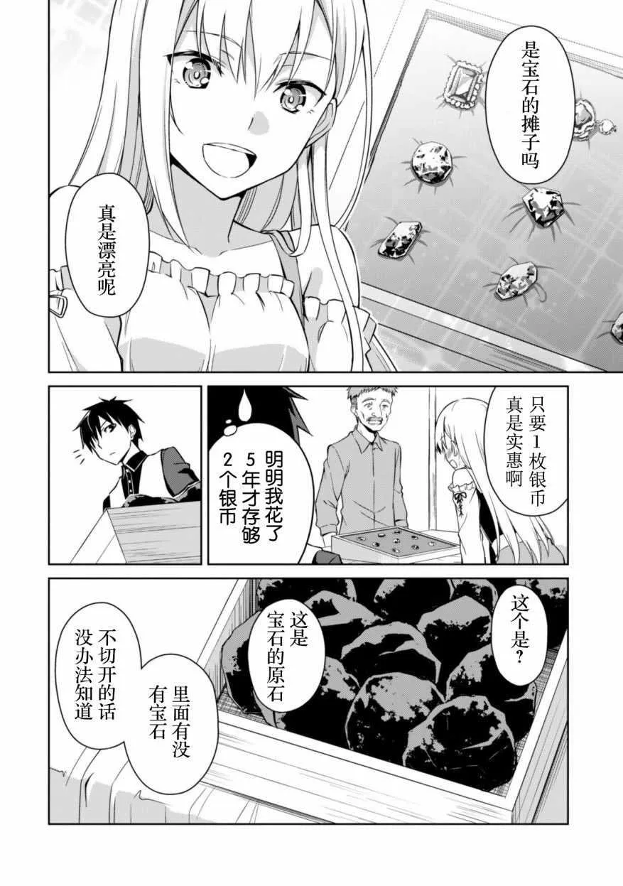 第07话 第16页