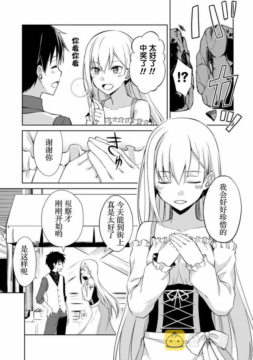 第07话 第19页