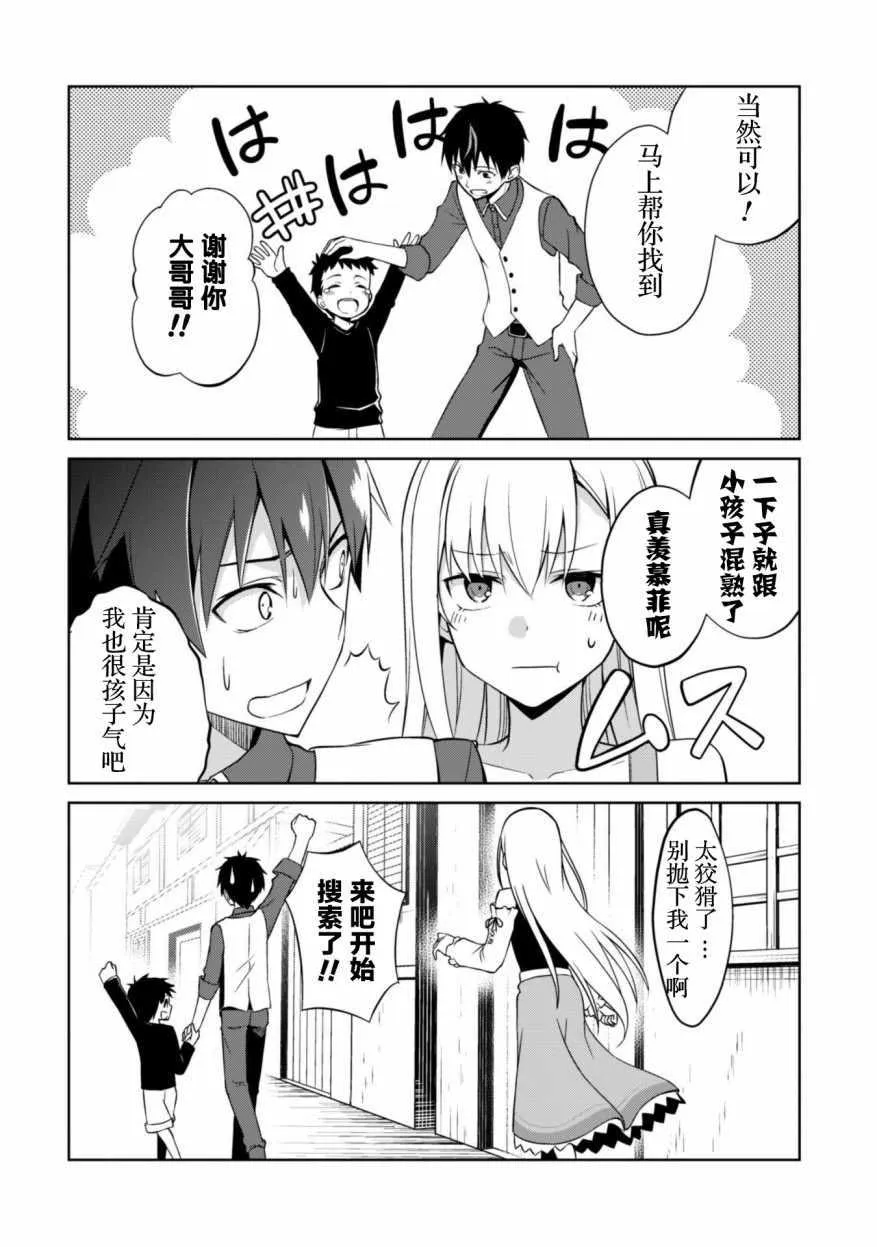 第07话 第22页