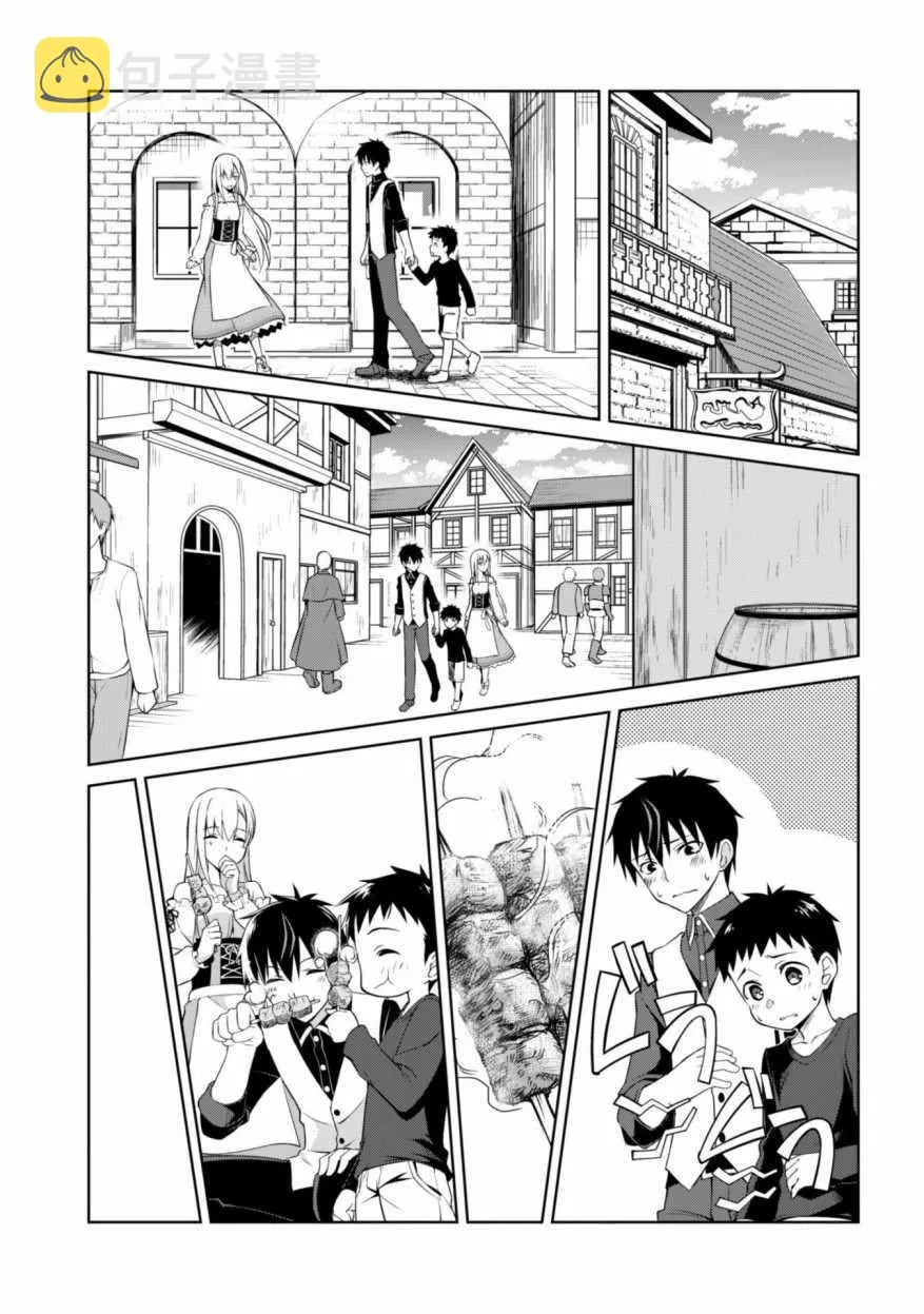 第07话 第23页