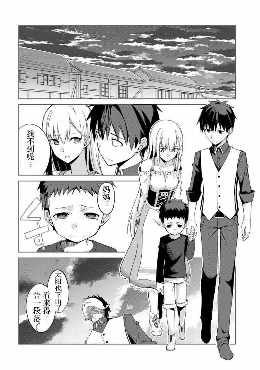 第07话 第24页