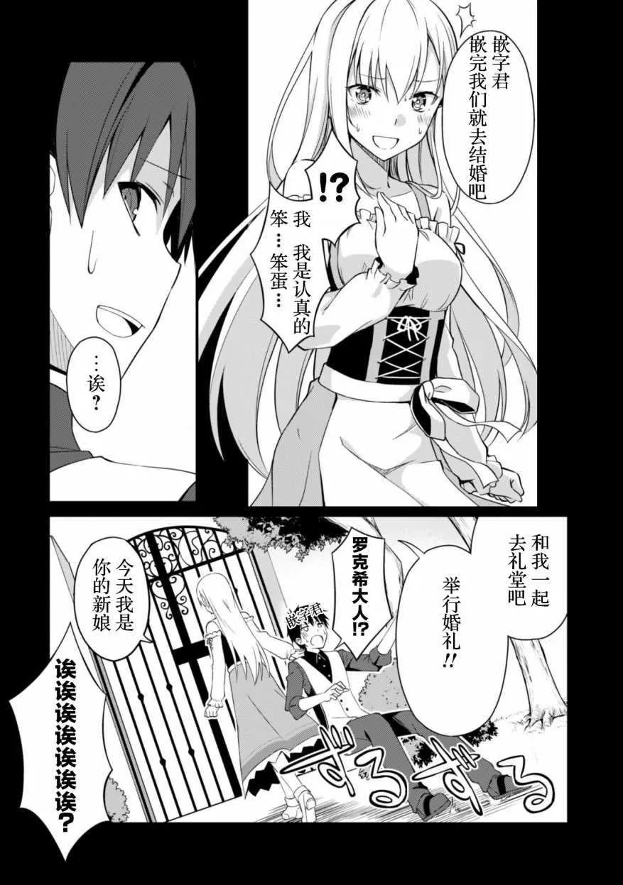第07话 第31页