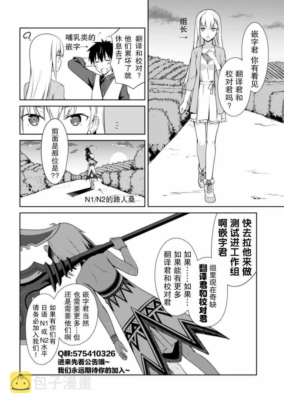 第08话 第32页