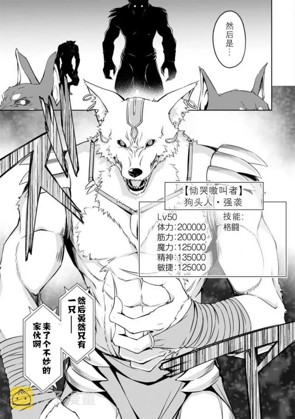 第09话 第8页