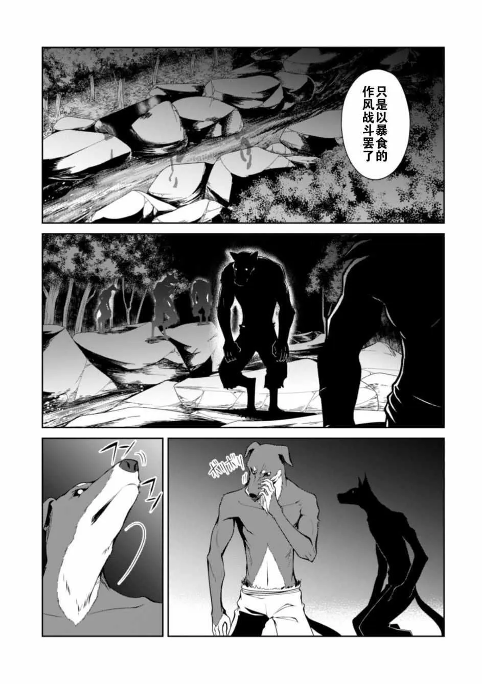 第09话 第12页