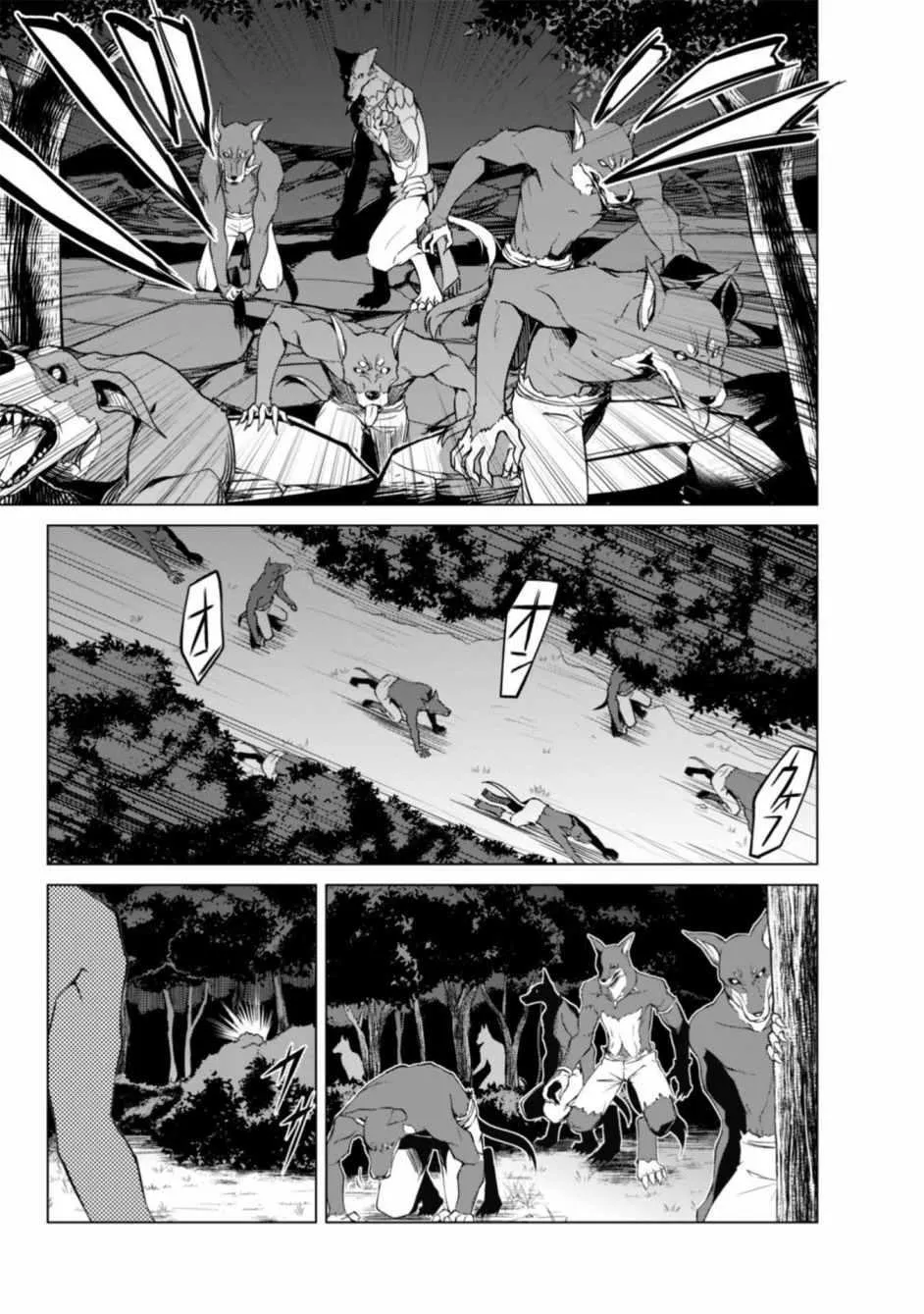 第09话 第14页