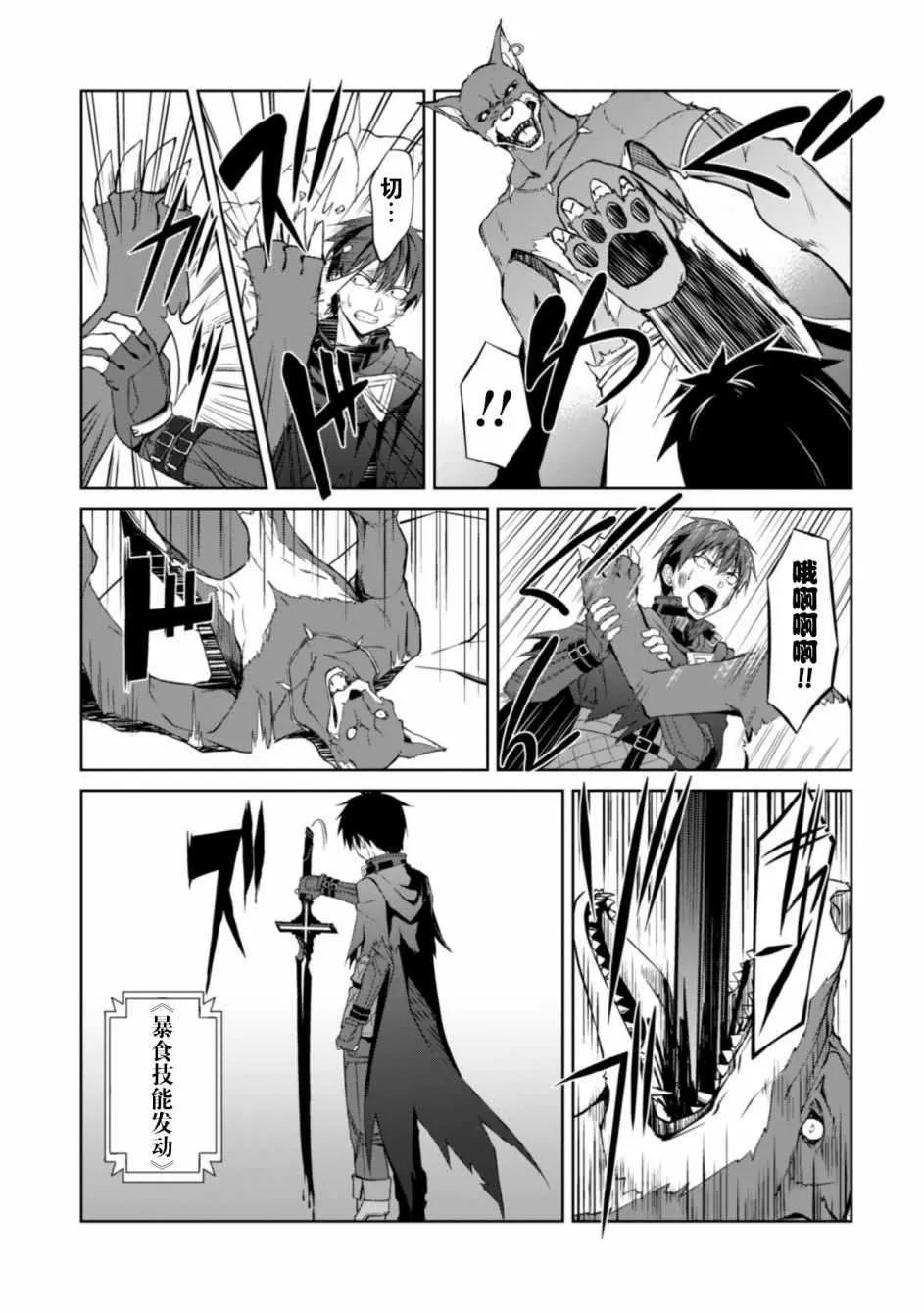 第09话 第20页