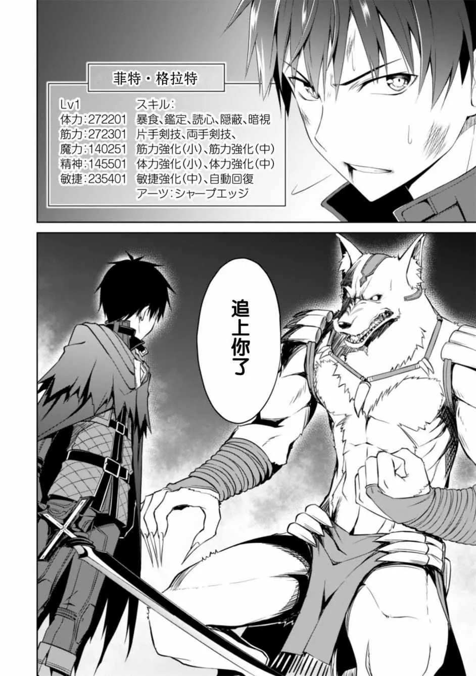 第09话 第21页