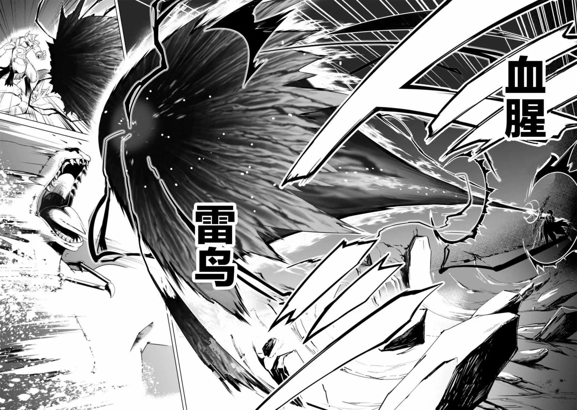 第09话 第25页