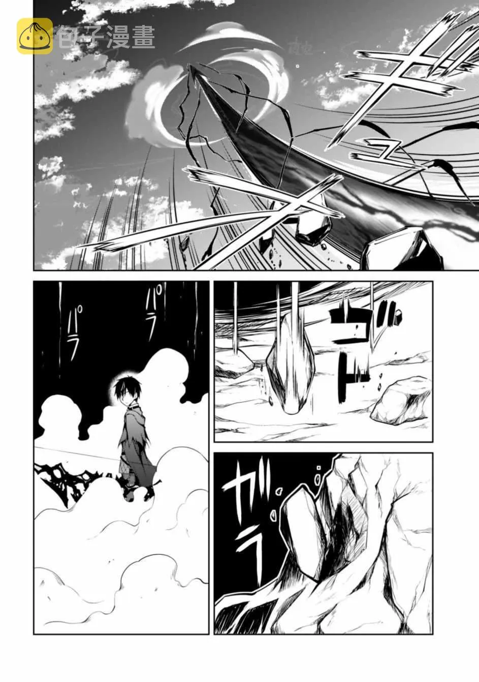 第09话 第26页