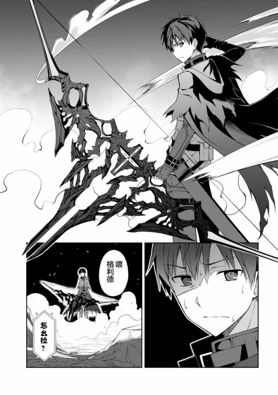 第09话 第27页