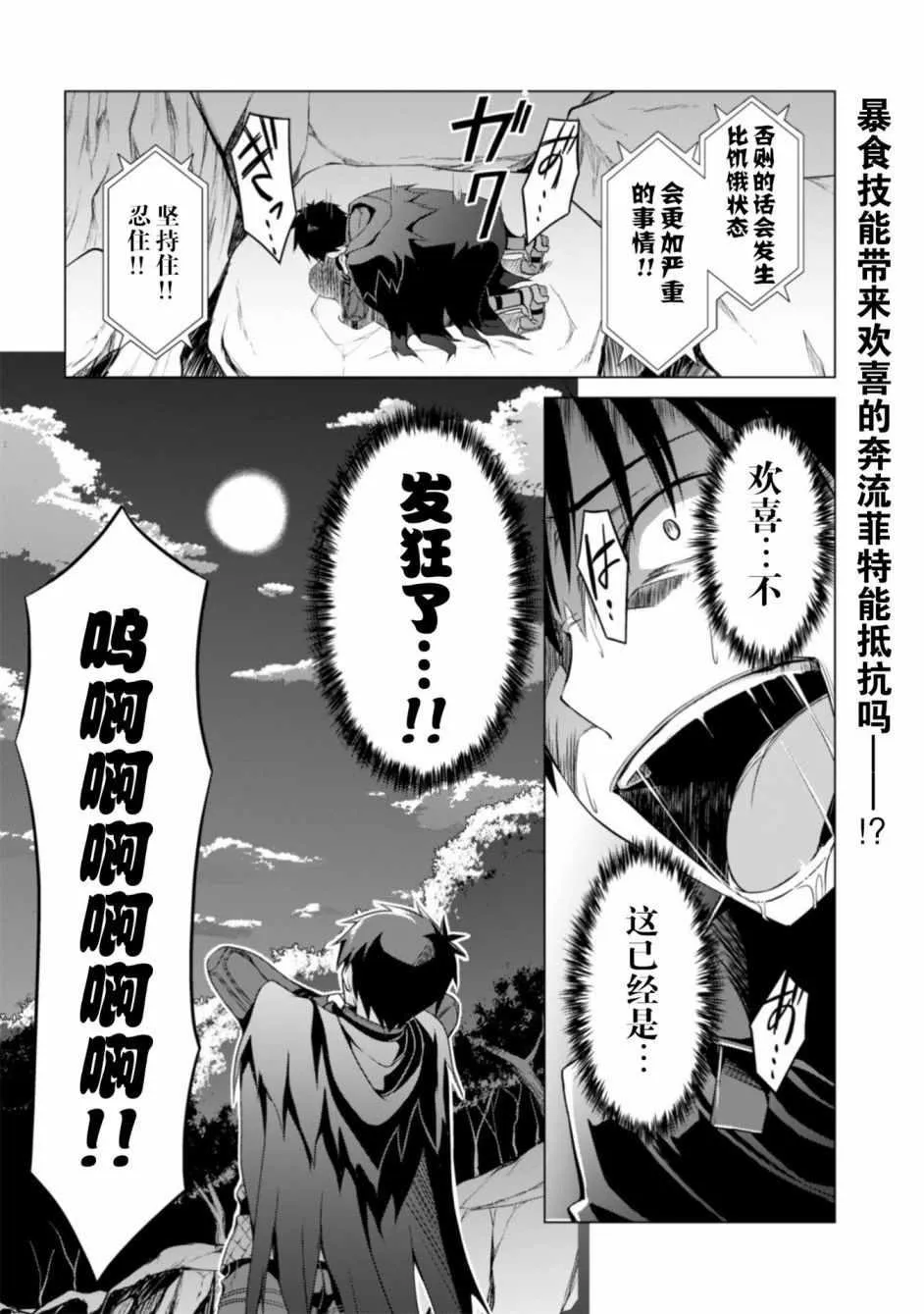 第09话 第30页