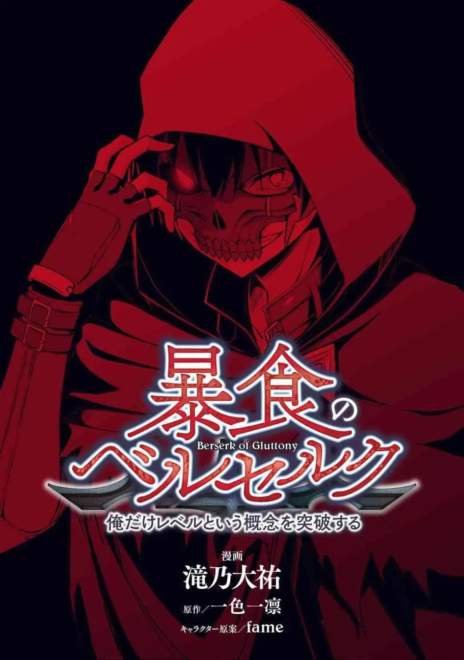 第10话 第1页