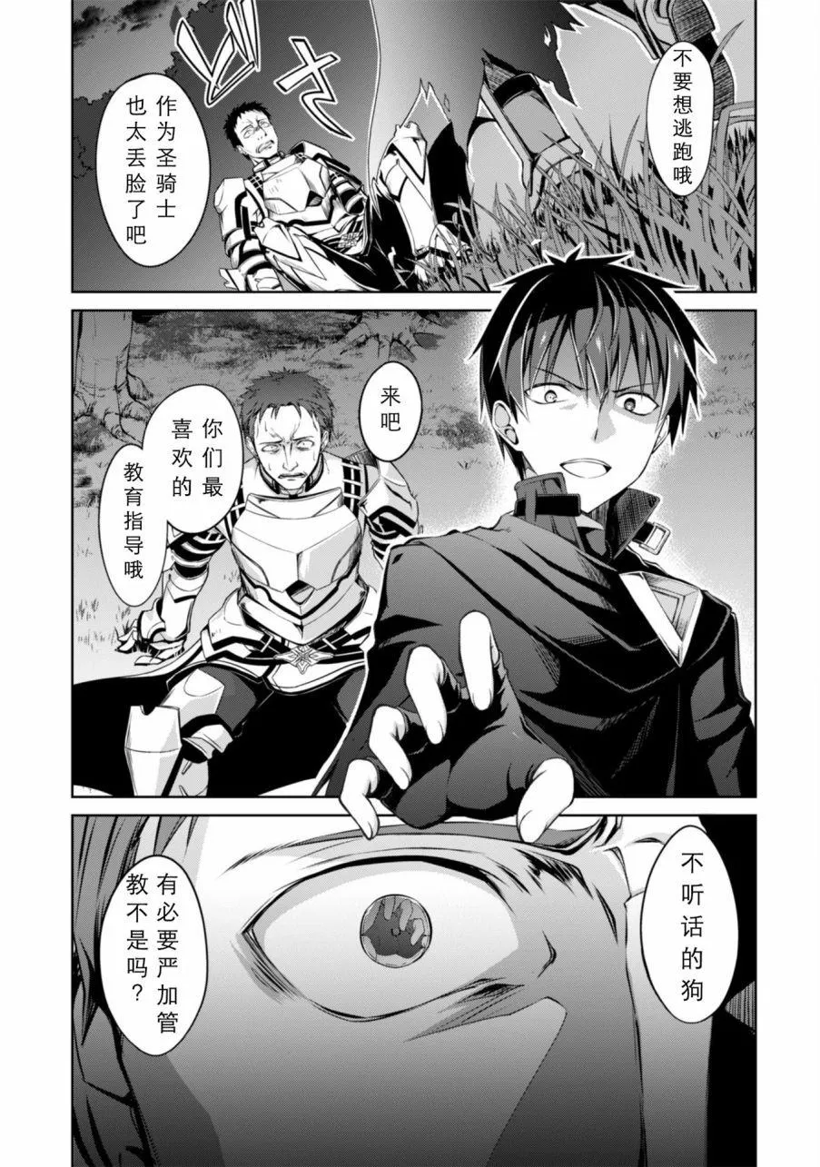 第11话 第12页