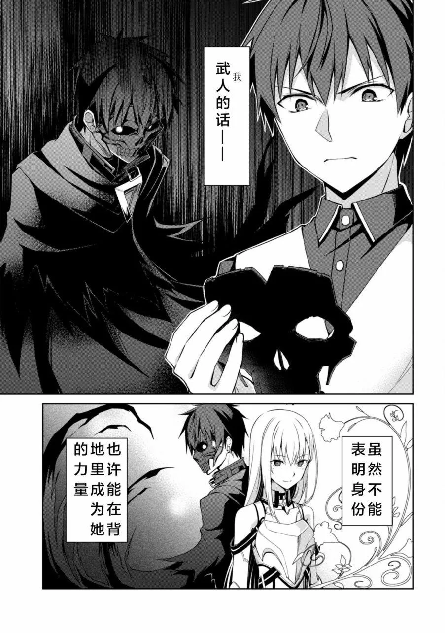 第11话 第26页