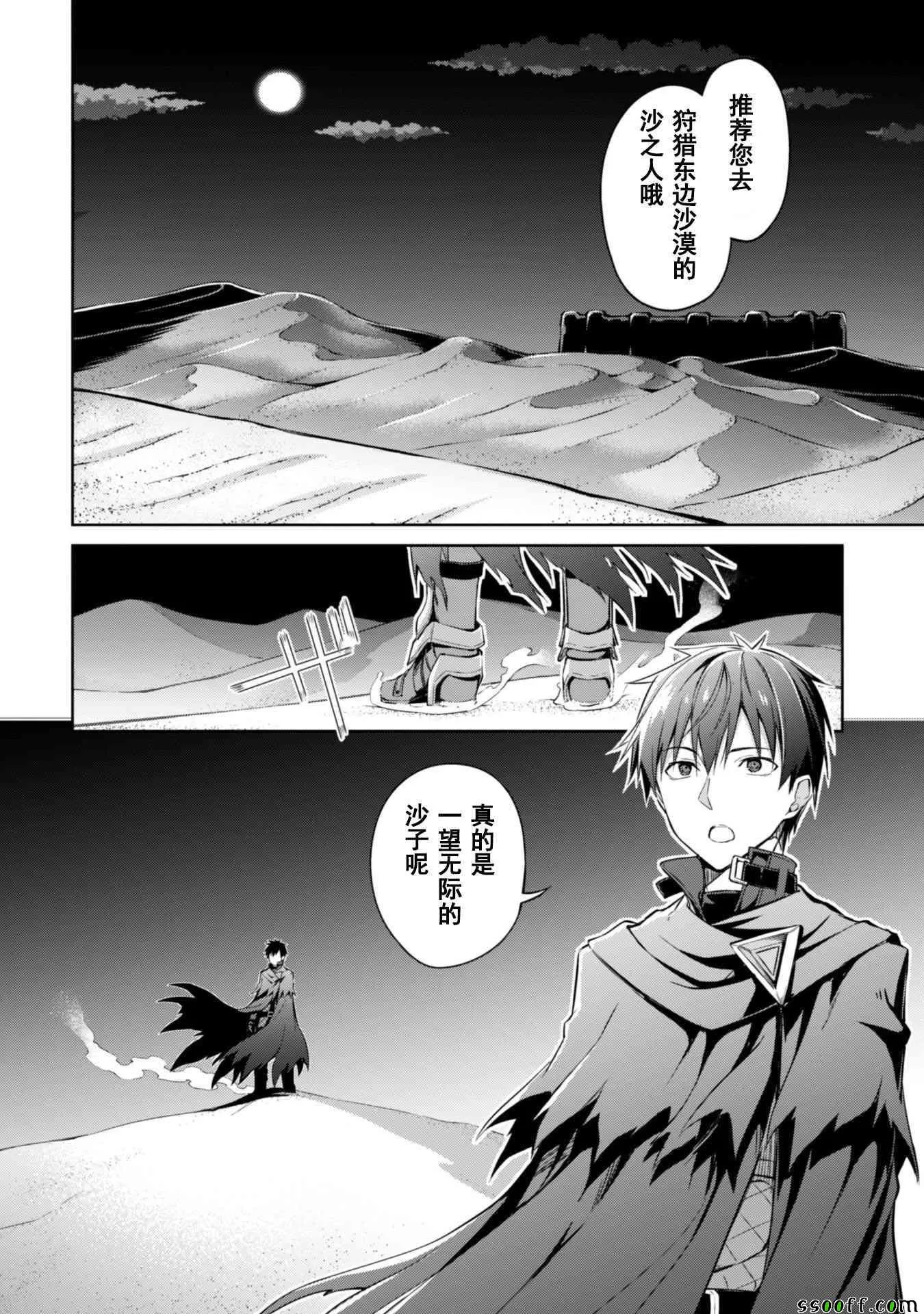 第14话 第15页