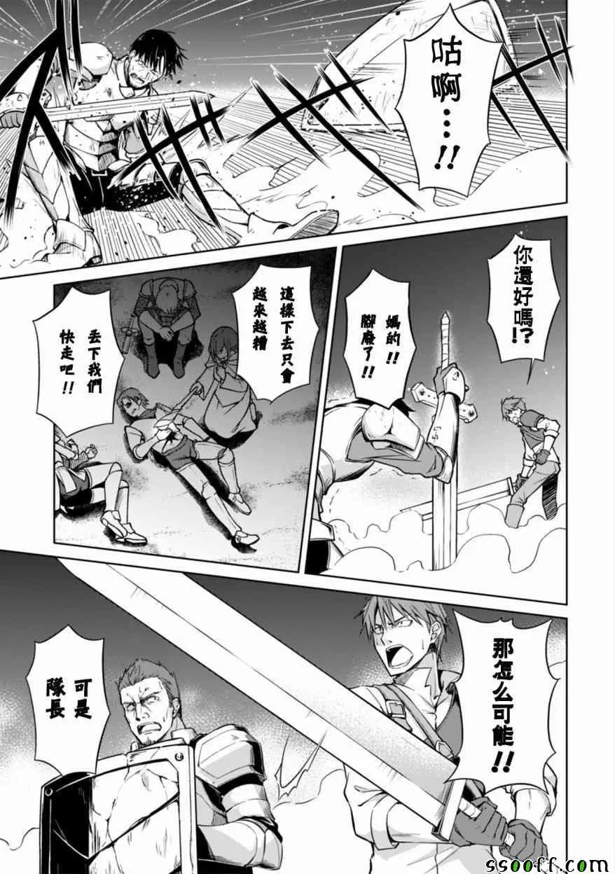第15话 第2页