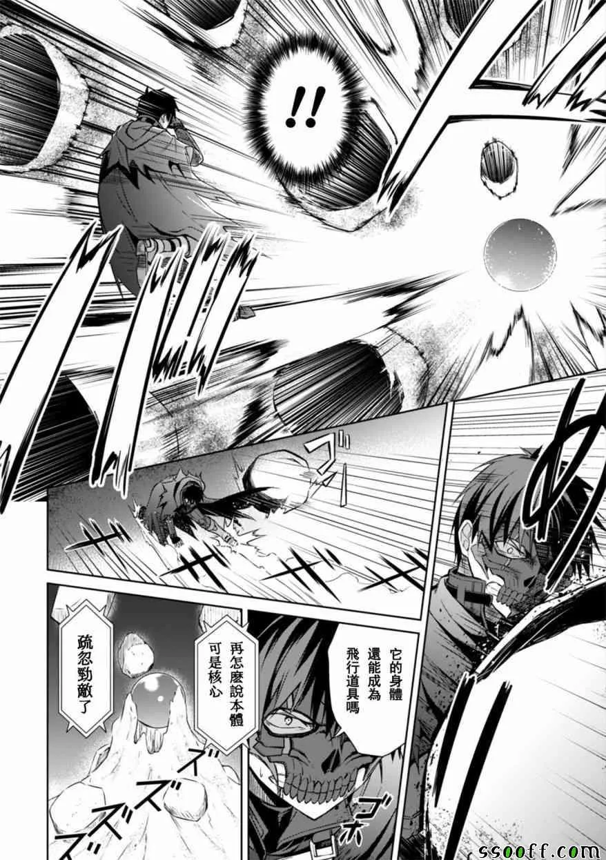 第15话 第9页