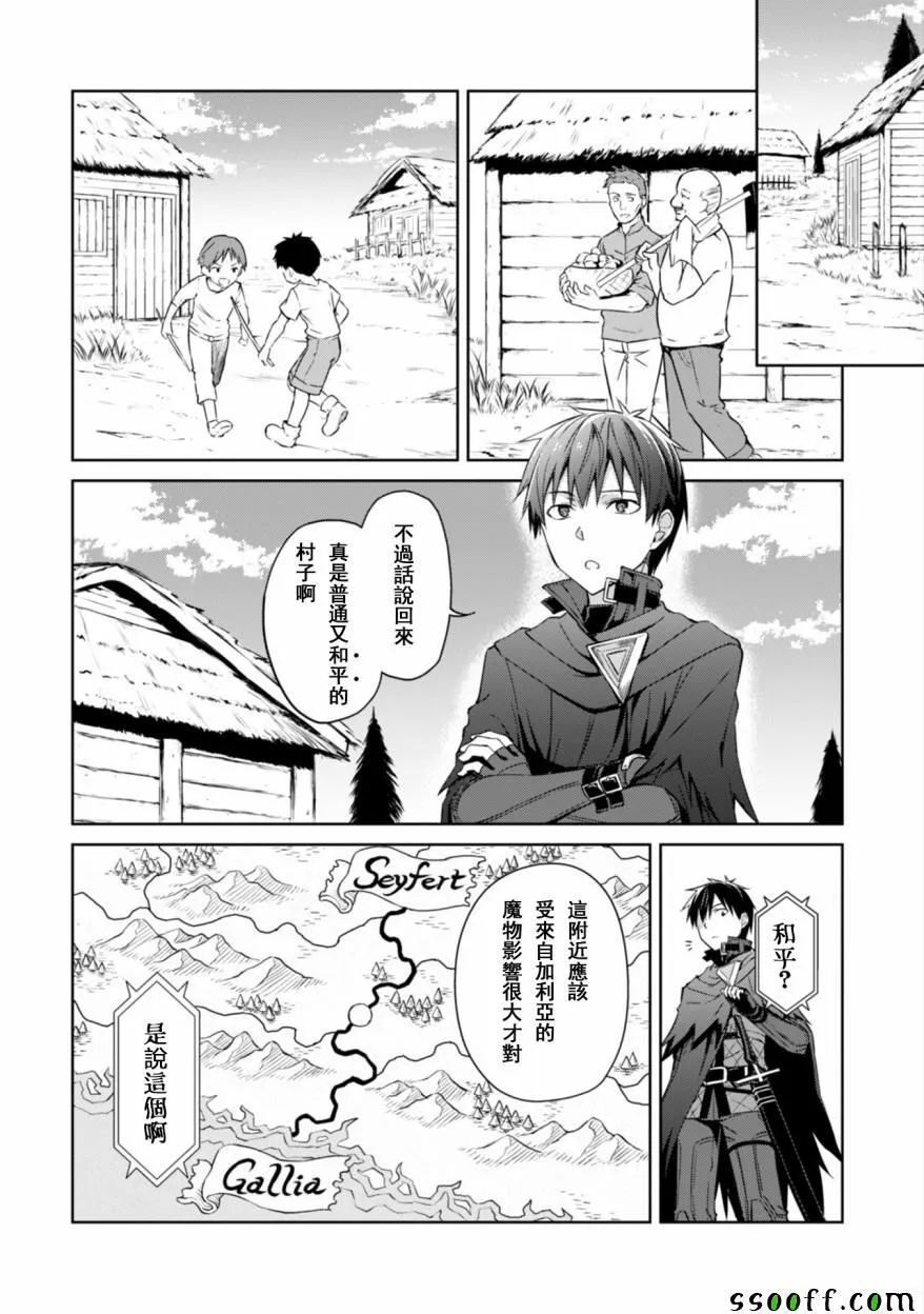 第15话 第32页