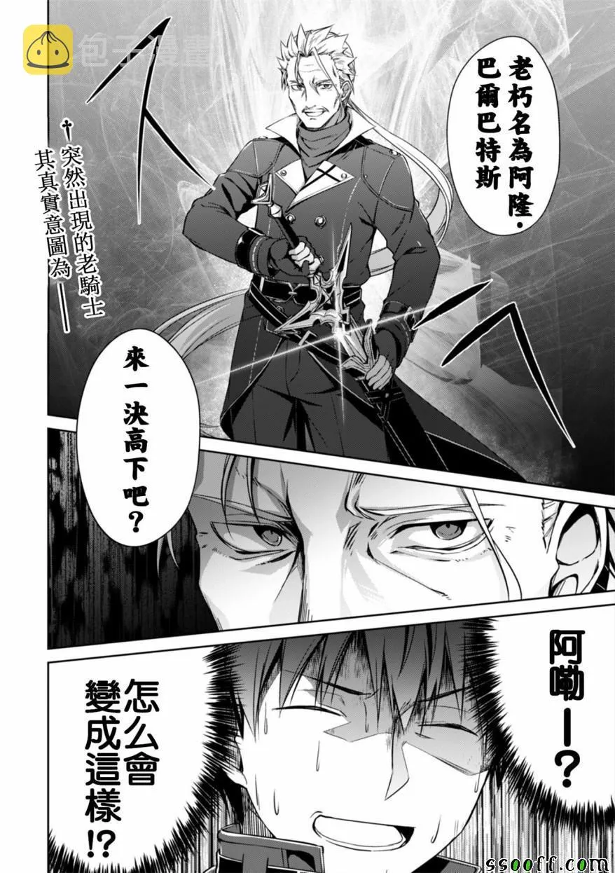 第15话 第34页