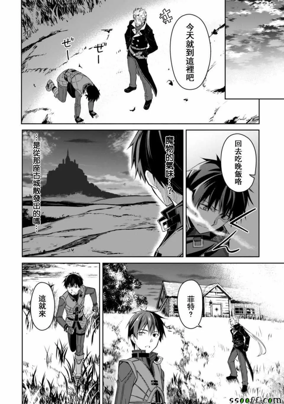 第16话 第12页