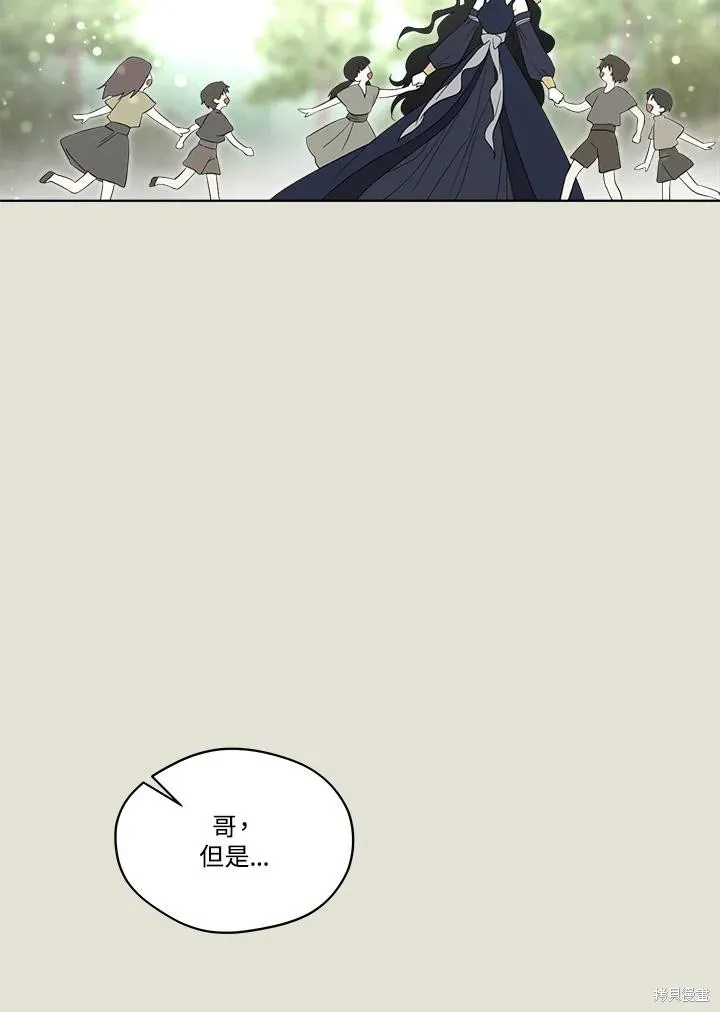 第83话 第9页
