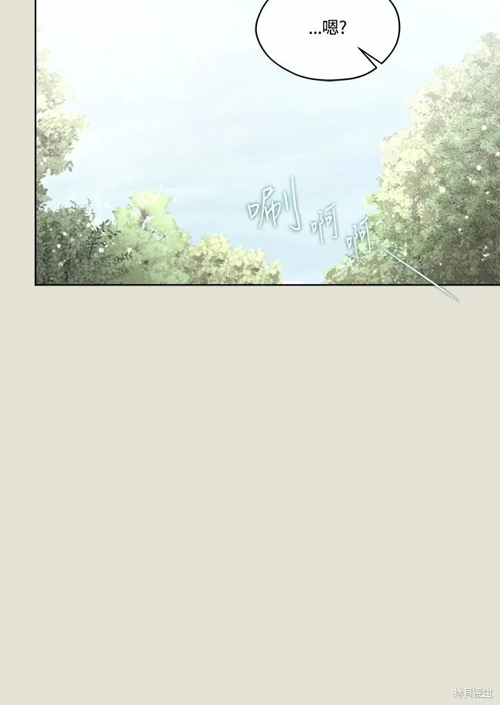 第83话 第12页